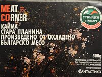 Кайма смес Утвърден Стандарт