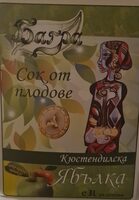 Сок от ябълка