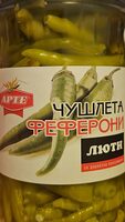 Люти чушки