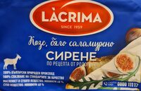 Бяло саламурено козе сирене