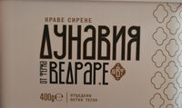 Краве сирене ДУНАВИЯ