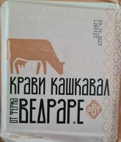 Краве кашкавал