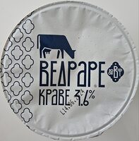 Кисело краве мляко 3.6%