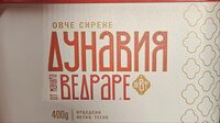 Овче сирене Дунавия