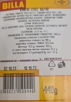 Кайма смес 60/40