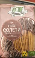 Био солети пълнозърнести от спелта Натюр