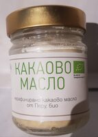 Какаово масло