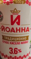 Кисело краве мляко 3.6%
