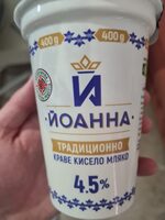 Кисело краве мляко 4.5%