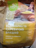 Пълнозърнесто Царевично Брашно