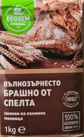 Пълнозърнесто брашно от спелта