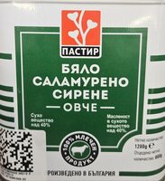 Овче сирене
