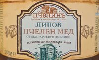 Липов пчелен мед