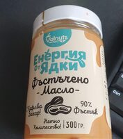 Фъстъчено масло