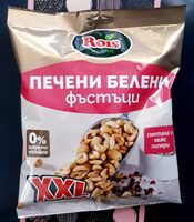 Печени белени фъстъци