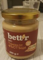 Beurre de cacahuètes