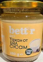 Тахан от бял сусам