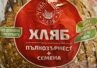 Пълнозърнест хляб със семена