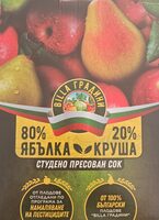 Студено пресован сок от ябълки и круши