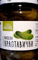 Кисели краставички