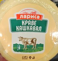 Краве кашкавал