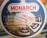 Сирене с шунка