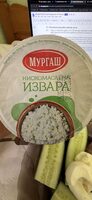 Нискомаслена Извара