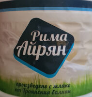 Айрян