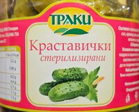 Кисели краставички