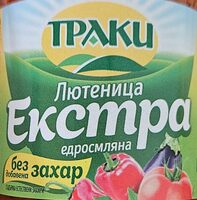 Едросмляна лютеница без добавена захар