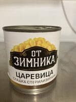Царевица сладка стерилизирана