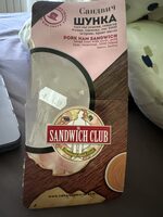 Pork Ham Sandwich