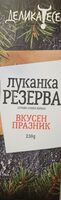 Неврокопска луканка резерва