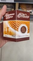 Caramel Waffles