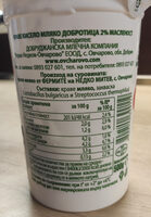 Кисело мляко Добротница 2% масленост