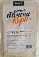 Ръчно точени кори