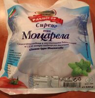 Моцарела