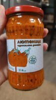 Едросмляна лютеница
