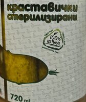 Кисели краставички