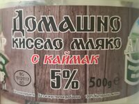 Домашно кисело мляко с каймак 5%