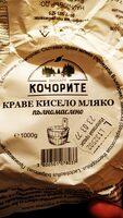 Cow's yogurt