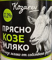 Прясно козе мляко 3.2%