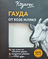 Гауда от козе мляко