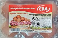 Кокоши яйца XL