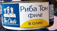 Риба Тон Филе раст. масло