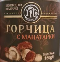 Горчица с манатарки