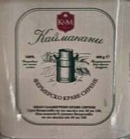 Бяло саламурено краве сирене