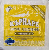 Бѣло саламурено овче сирене