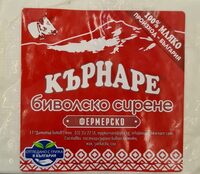 Бѣло саламурено биволско сирене
