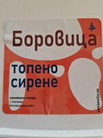 Топено Сирене